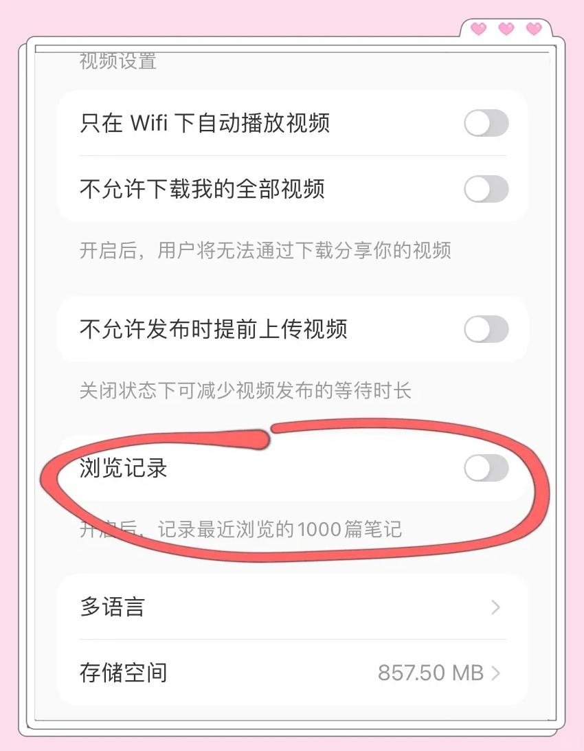 百度怎么屏蔽主播_(手机百度如何关闭主播) 百度怎么屏蔽主播_(手机百度如何关闭主播)
