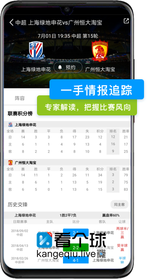 足球直播官网app下载_(足球直播官网app下载安装) 足球直播官网app下载_(足球直播官网app下载安装)