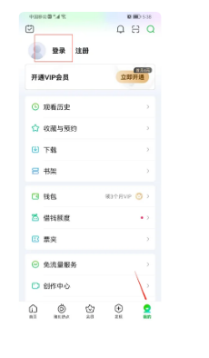 直播吧怎么注册能用的账号_(直播吧怎么注册能用的账号呢) 直播吧怎么注册能用的账号_(直播吧怎么注册能用的账号呢)