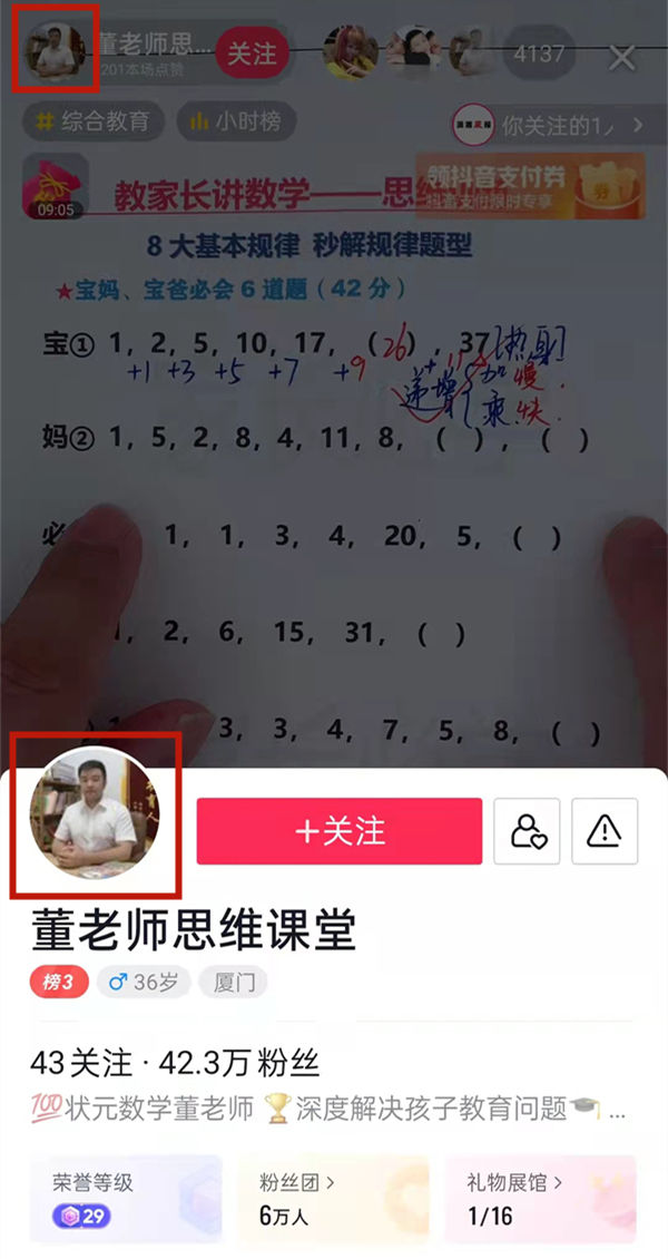 直播吧全场录像回放怎么看_(直播吧怎么看nba录像回放) 直播吧全场录像回放怎么看_(直播吧怎么看nba录像回放)