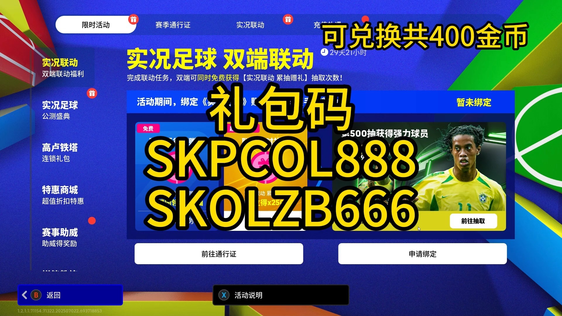 滚球看足球直播app_(滚球用什么app看比较好)