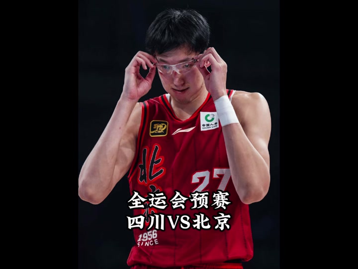 篮球回放在哪看_(怎么看篮球直播回放视频) 篮球回放在哪看_(怎么看篮球直播回放视频)