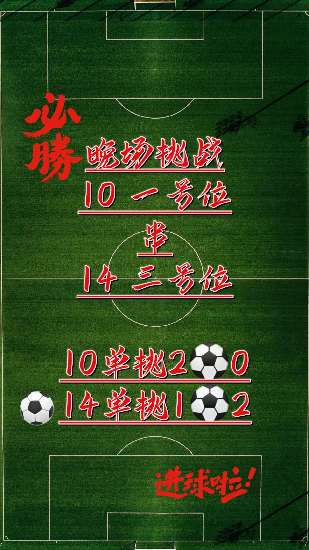 体育足球彩票比分规则_(体育足球彩票比分规则最新) 体育足球彩票比分规则_(体育足球彩票比分规则最新)