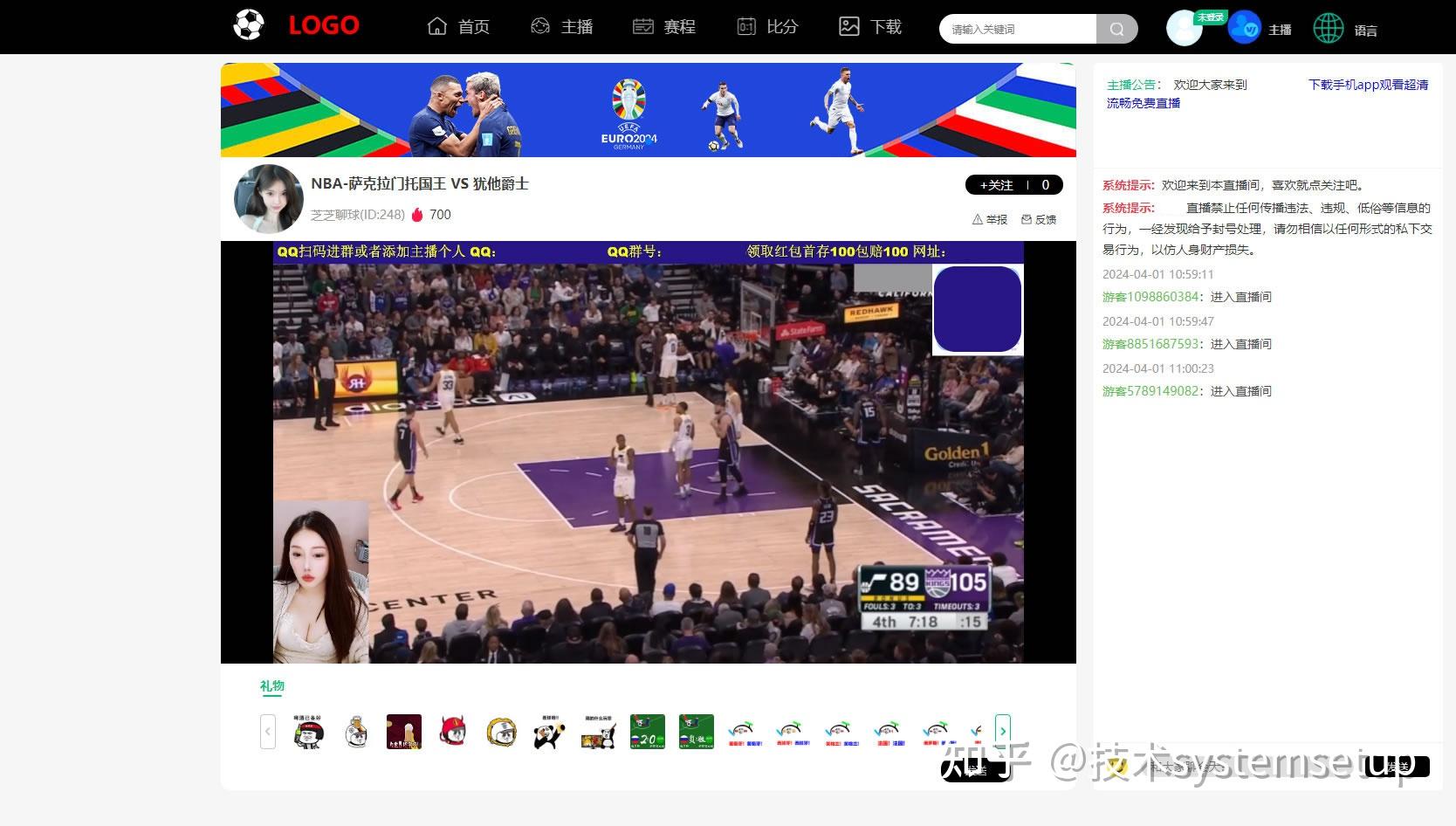 电脑怎么看足球直播用什么软件_(电脑怎么看足球直播用什么软件好) 电脑怎么看足球直播用什么软件_(电脑怎么看足球直播用什么软件好)