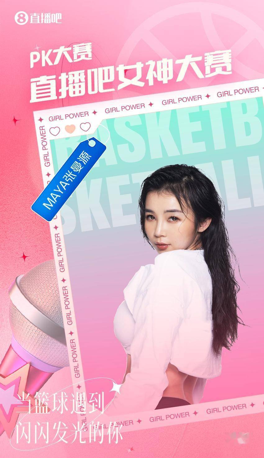 直播吧官方个人频道_(直播吧客户端官方下载) 直播吧官方个人频道_(直播吧客户端官方下载)