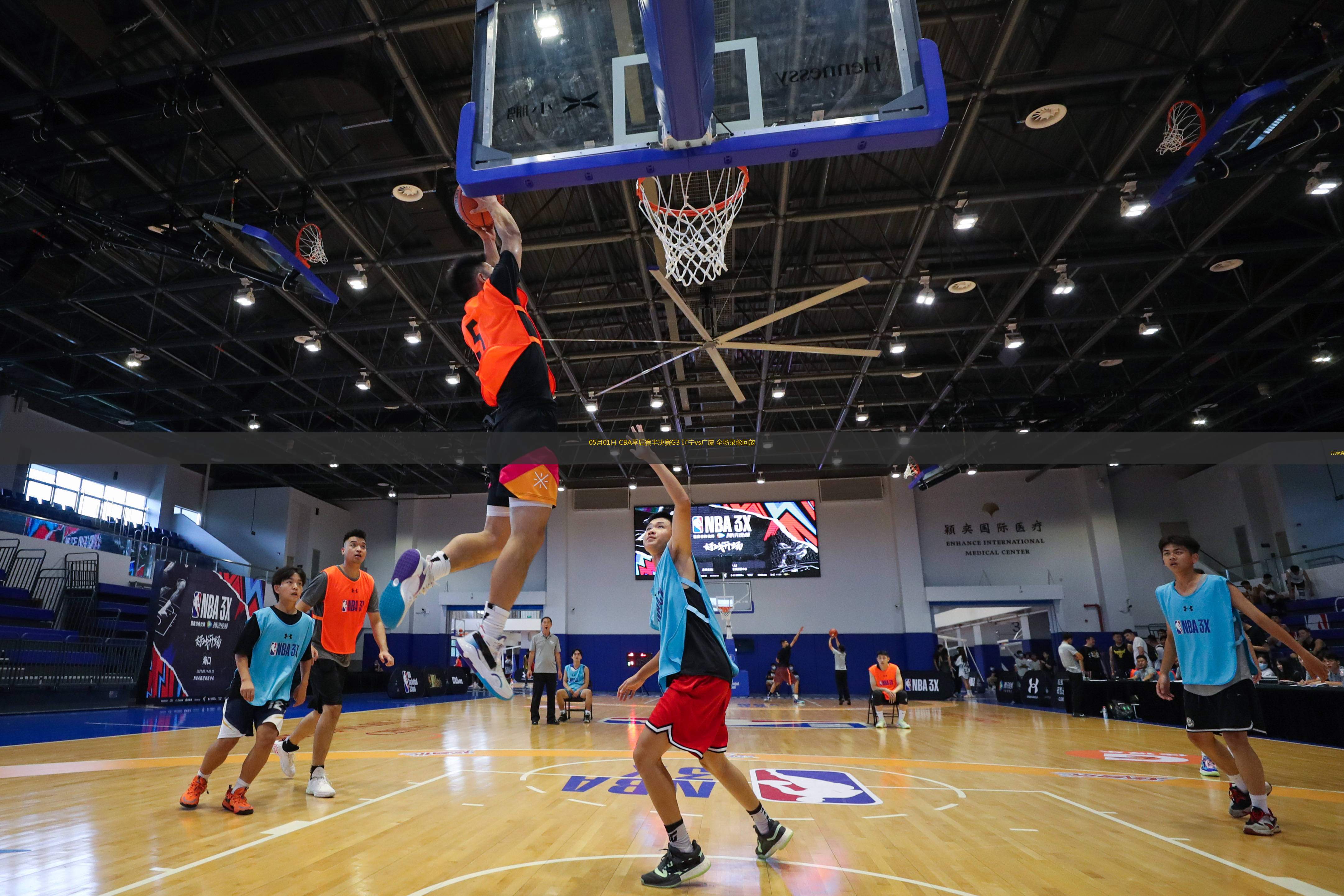 cba直播录像回放山西_(cba直播录像回放山西与宁波3月12日)