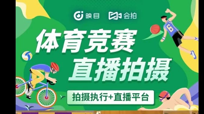 体育免费直播在线观看_(tk直播体育免费直播在线观看) 体育免费直播在线观看_(tk直播体育免费直播在线观看)