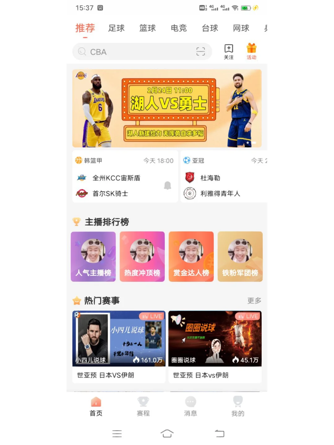 jrs直播nba高清吗_(jrs直播nba在线直播) jrs直播nba高清吗_(jrs直播nba在线直播)