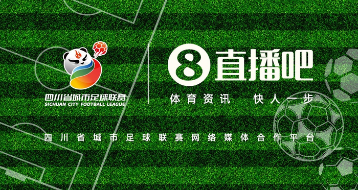 直播吧足球录像旧版页面在哪_(直播吧足球录像旧版页面在哪找) 直播吧足球录像旧版页面在哪_(直播吧足球录像旧版页面在哪找)