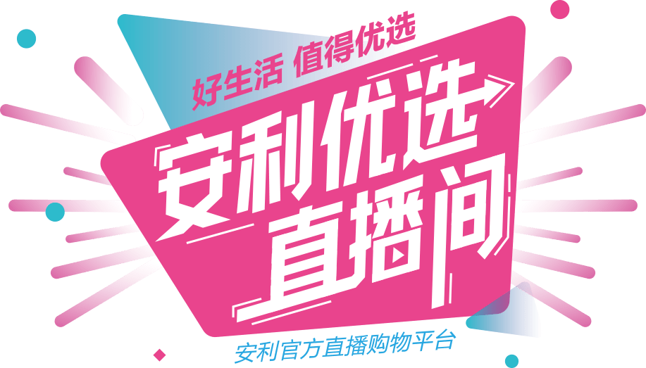 进入直播间_(进入直播间怎么隐藏昵称)