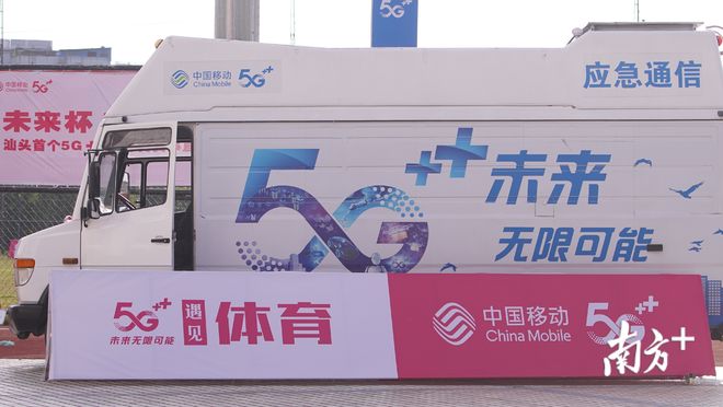 球吧网手机移动直播_(球吧直播app1314)