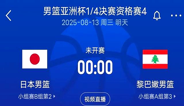 中韩争夺男篮亚洲杯4强前瞻时隔10年能否重返 中韩争夺男篮亚洲杯4强前瞻时隔10年能否重返