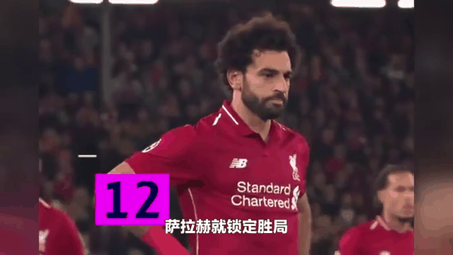 关于萨拉赫得知若塔离世后返回利物浦提前结束假期的信息