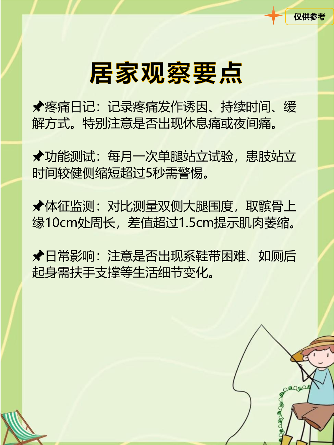 亚马尔耻骨痛影响状态健康问题日益严重的简单介绍 亚马尔耻骨痛影响状态健康问题日益严重的简单介绍