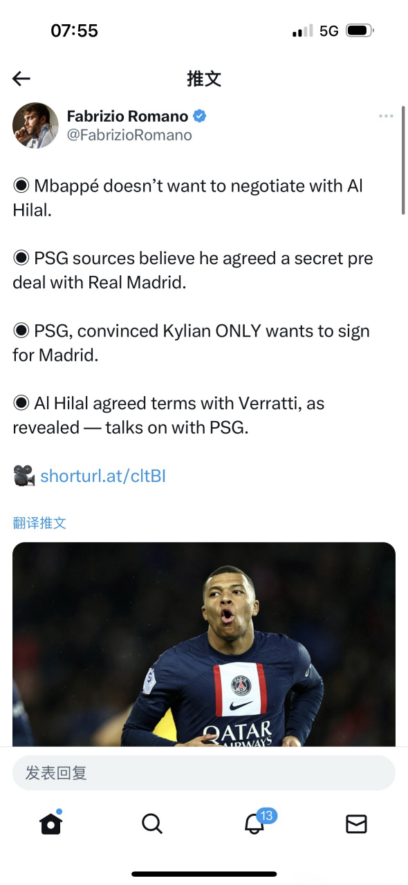 包含切尔西未谈判罗德里戈也没有与皇马接触的词条