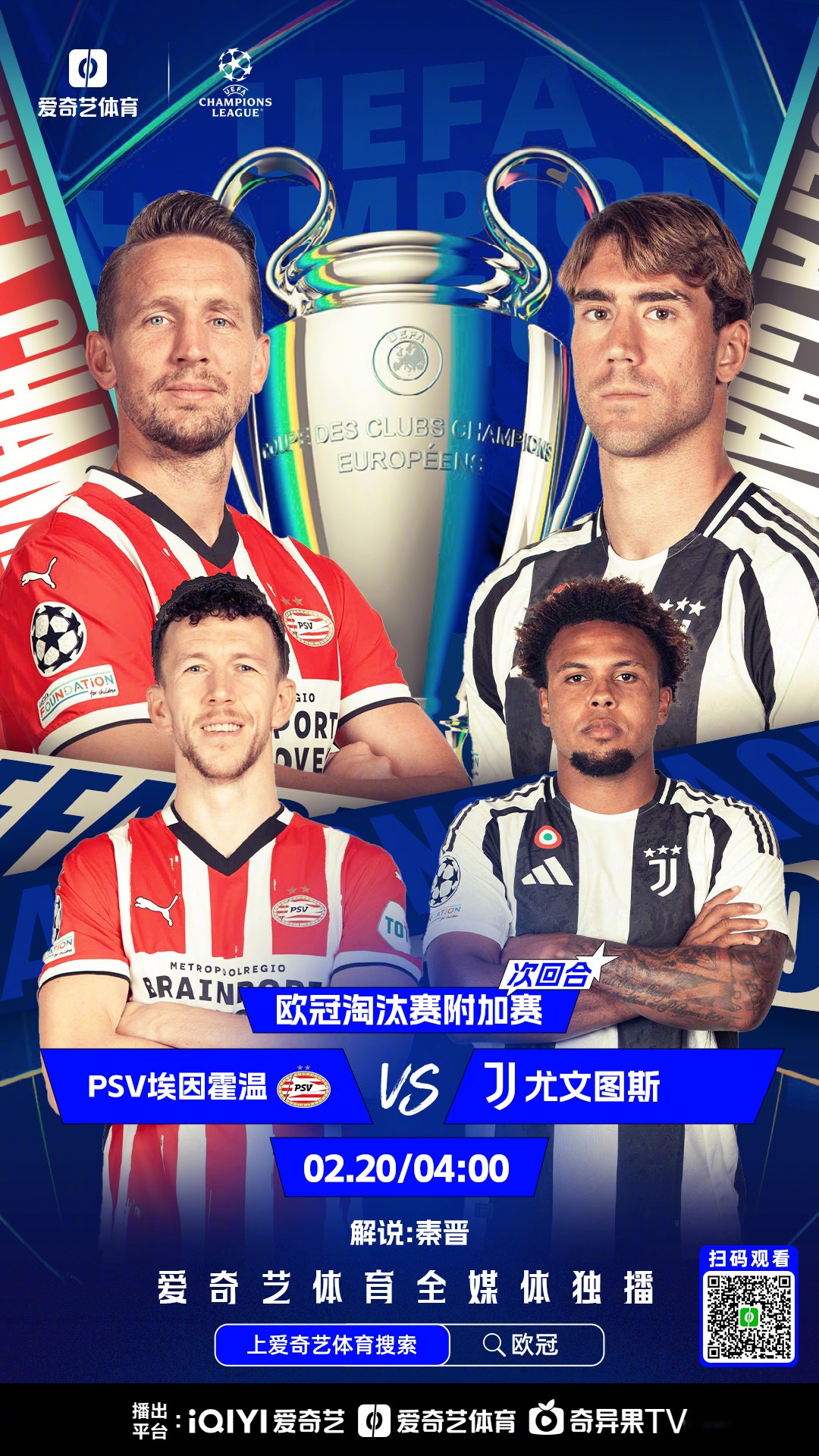 包含欧冠哥本哈根vs巴塞尔前瞻分析北欧劲旅与瑞士豪门的终极对决的词条