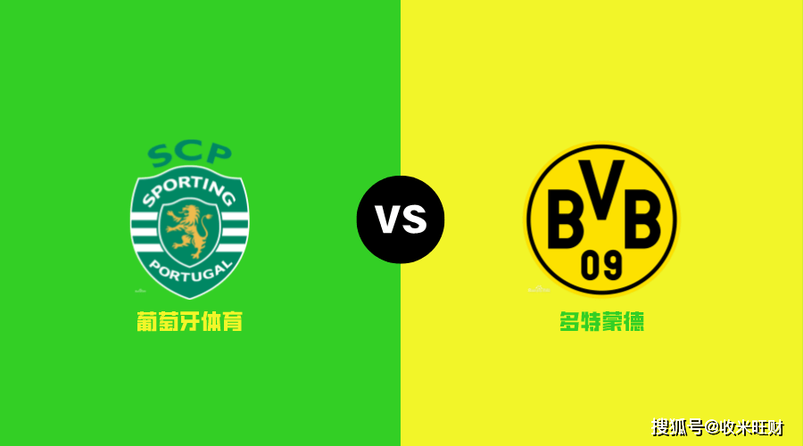 欧冠葡萄牙体育VS马赛今日预测两队新赛季欧冠战绩接近的简单介绍