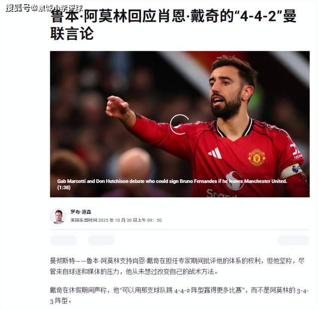 英超水晶宫1-1诺丁汉森林萨尔破门奥多伊扳平比分的简单介绍 英超水晶宫1-1诺丁汉森林萨尔破门奥多伊扳平比分的简单介绍