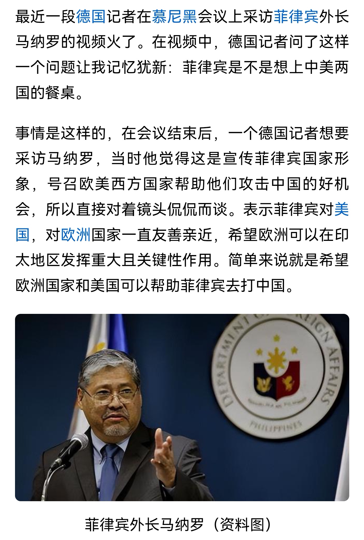 布冯回应意大利选帅风波并认可加图索是当下最佳选择的简单介绍 布冯回应意大利选帅风波并认可加图索是当下最佳选择的简单介绍