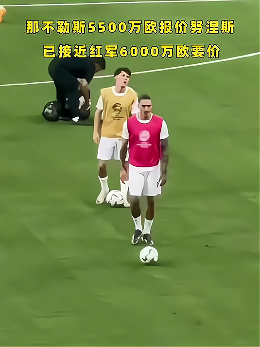 努涅斯愿意加盟那不勒斯两队正在进行谈判 努涅斯愿意加盟那不勒斯两队正在进行谈判