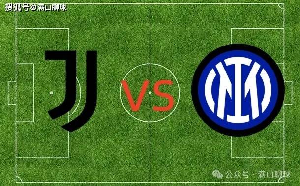 意甲：佛罗伦萨VS尤文图斯