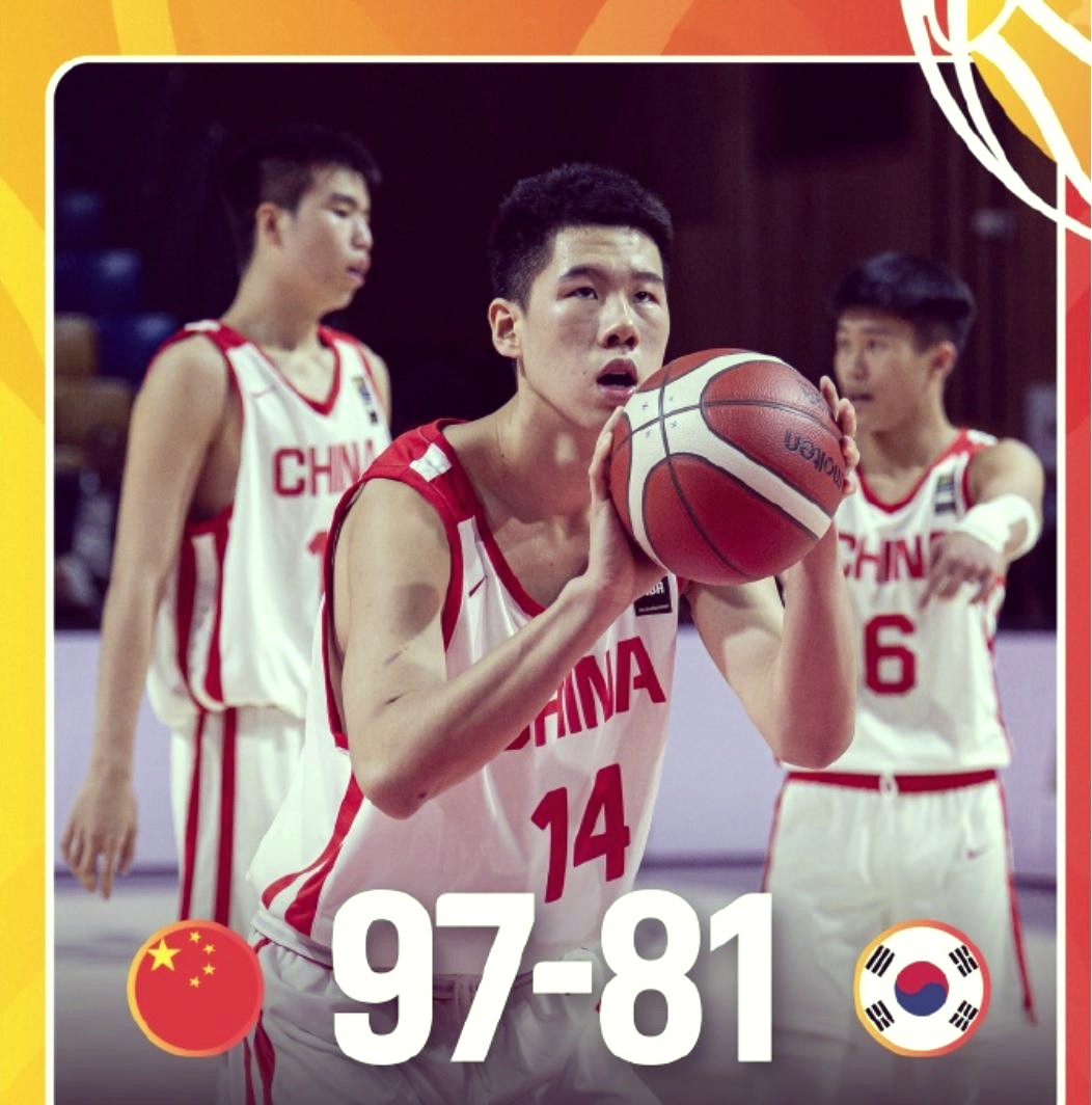 关于u16男篮亚洲杯8强赛中国队将战巴林力争获得世青赛入场券的信息 关于u16男篮亚洲杯8强赛中国队将战巴林力争获得世青赛入场券的信息