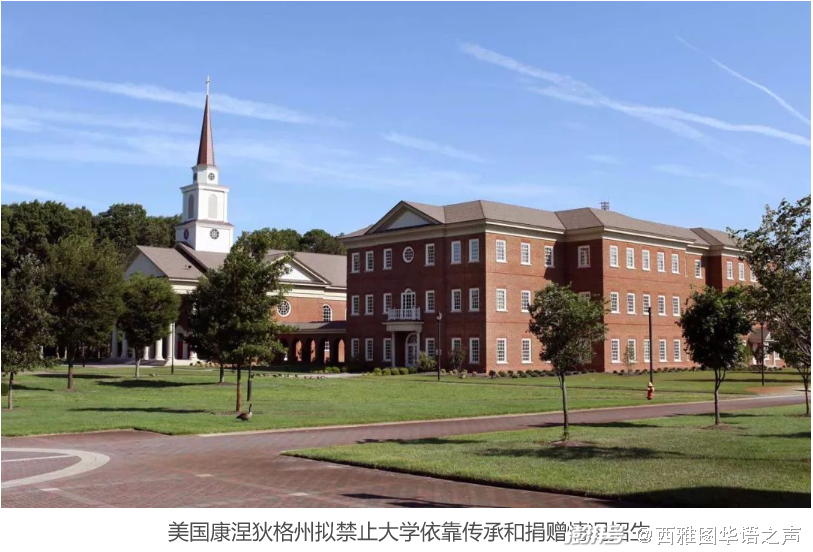 NCAA:夏米纳德大学VS华盛顿州立大学的简单介绍