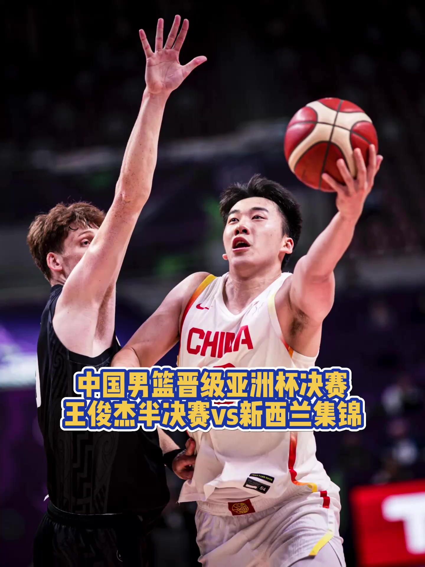 归化球员成为男篮亚洲杯潮流古德温领衔9人的简单介绍