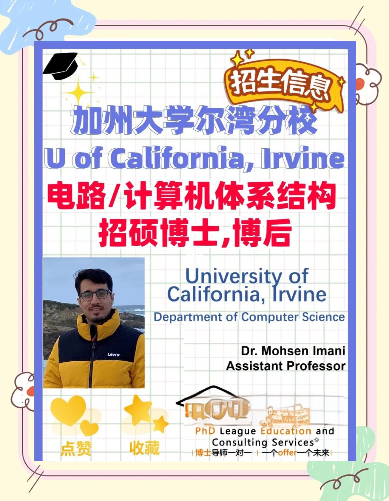 包含NCAA:犹他河谷大学VS加州大学尔湾分校的词条