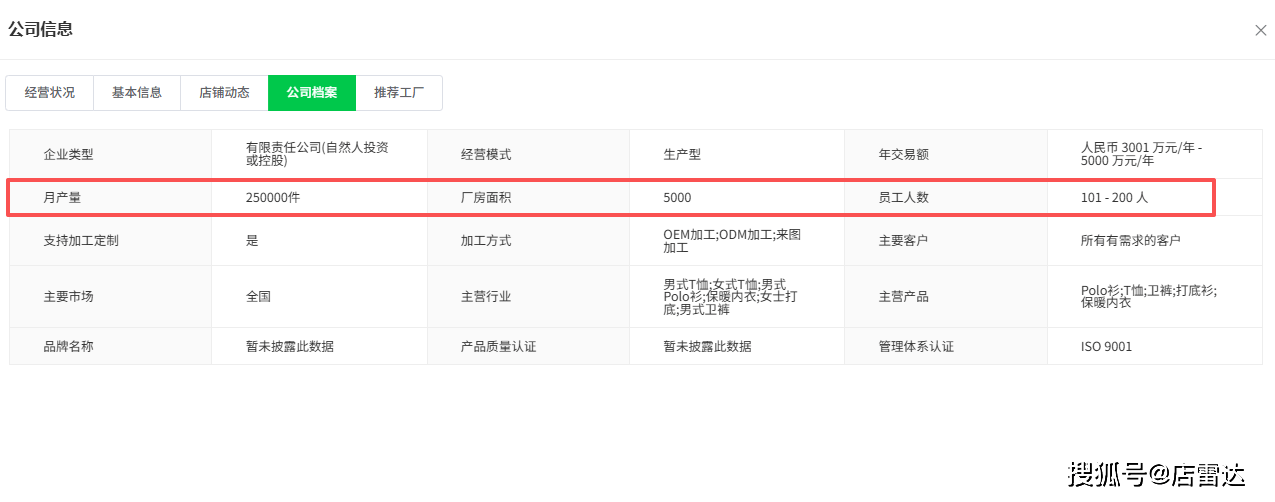 关于世界杯门票销量超100万全球需求激增的信息 关于世界杯门票销量超100万全球需求激增的信息