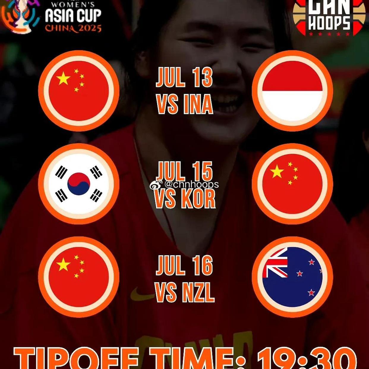 中国女篮最新比赛消息今晚亚洲杯对阵印度尼西亚的简单介绍