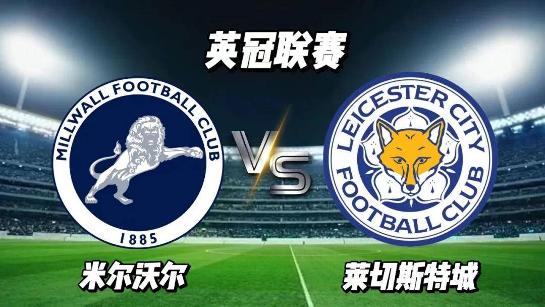 英冠:朴茨茅斯VS米尔沃尔 英冠:朴茨茅斯VS米尔沃尔