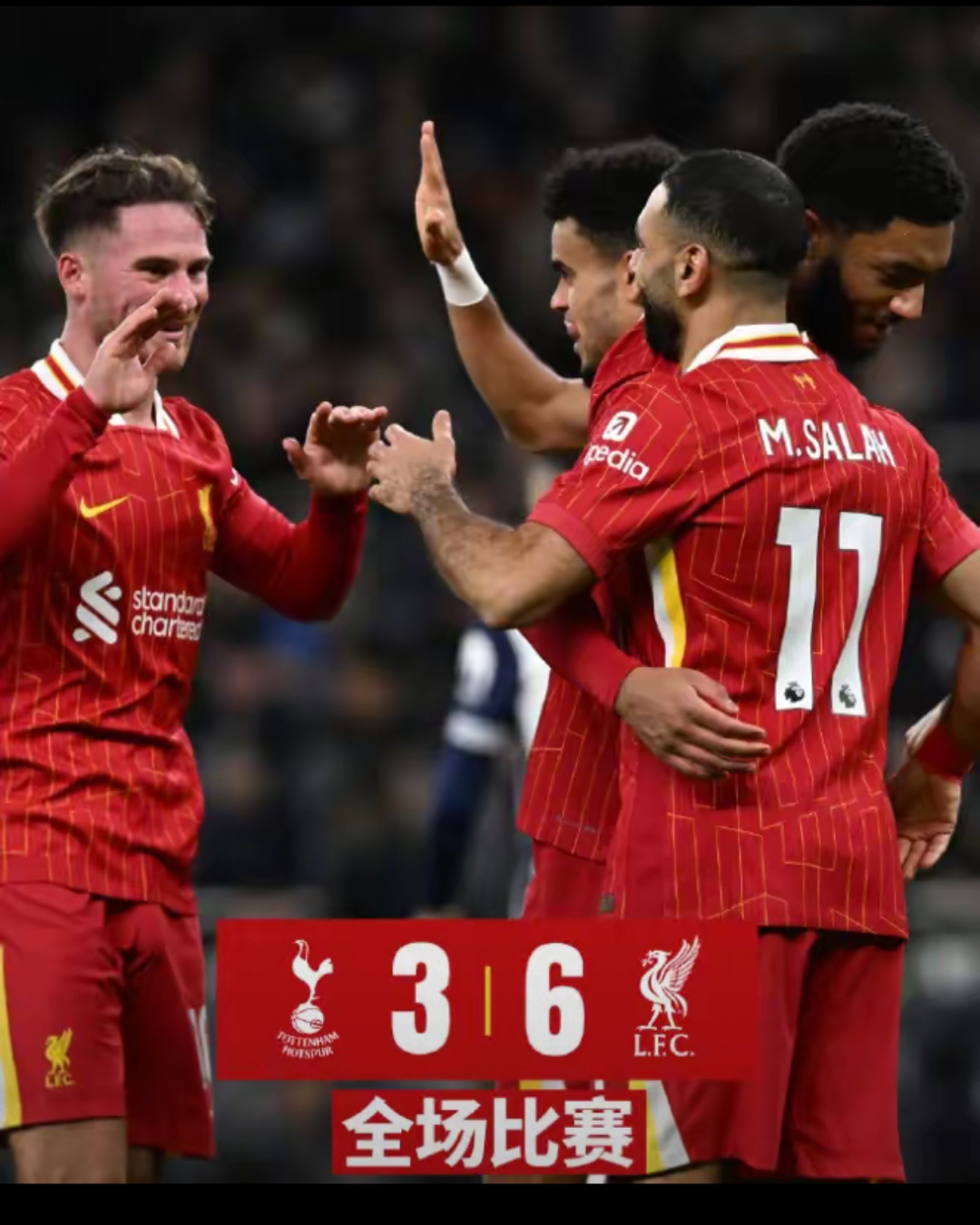 包含利物浦领先曼联42分创造两队最大积分差距纪录的词条