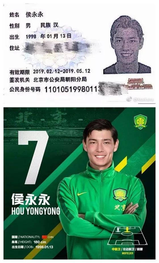 曝毕津浩租借加盟大连英博租借至年底结束的简单介绍 曝毕津浩租借加盟大连英博租借至年底结束的简单介绍