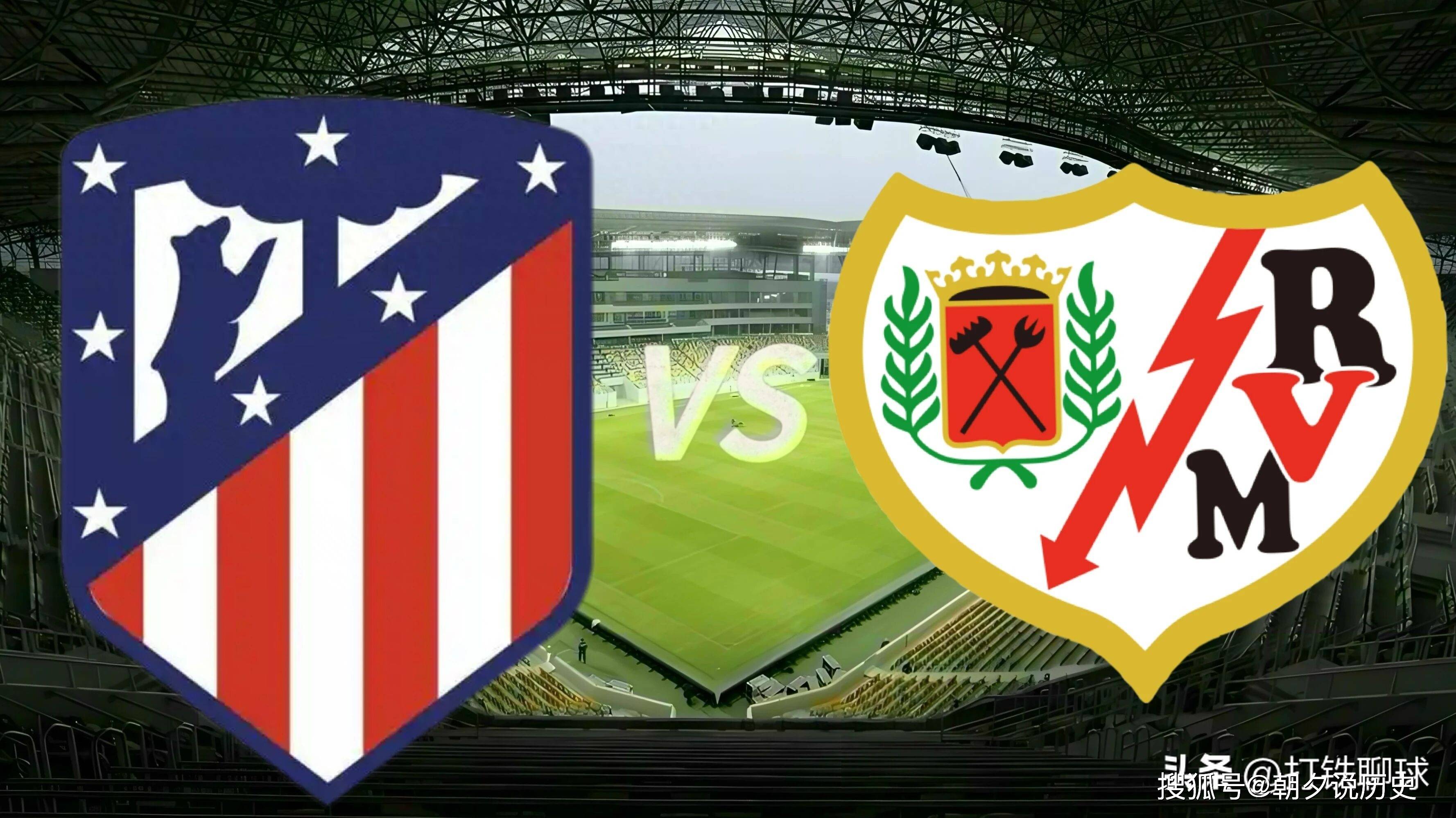 包含西甲夏窗引援花费最新排行榜单一览皇马马竞花费已破亿欧的词条