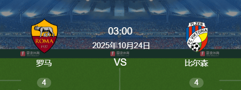 关于欧联杯费内巴切vs斯图加特预测分析斯图加特客场冲积分的信息