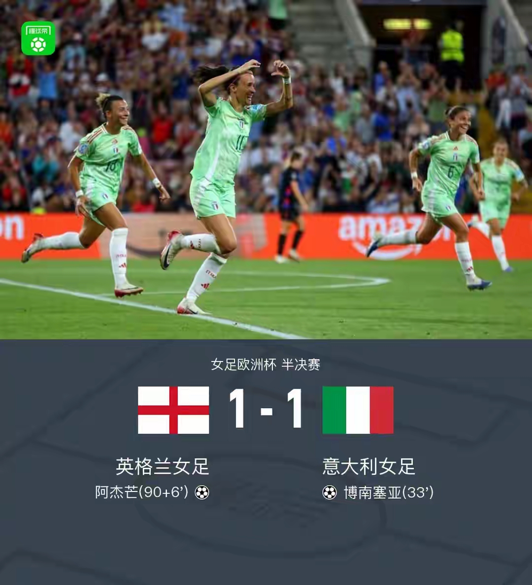 包含英格兰世预赛7轮0失球即将创造历史纪录的词条