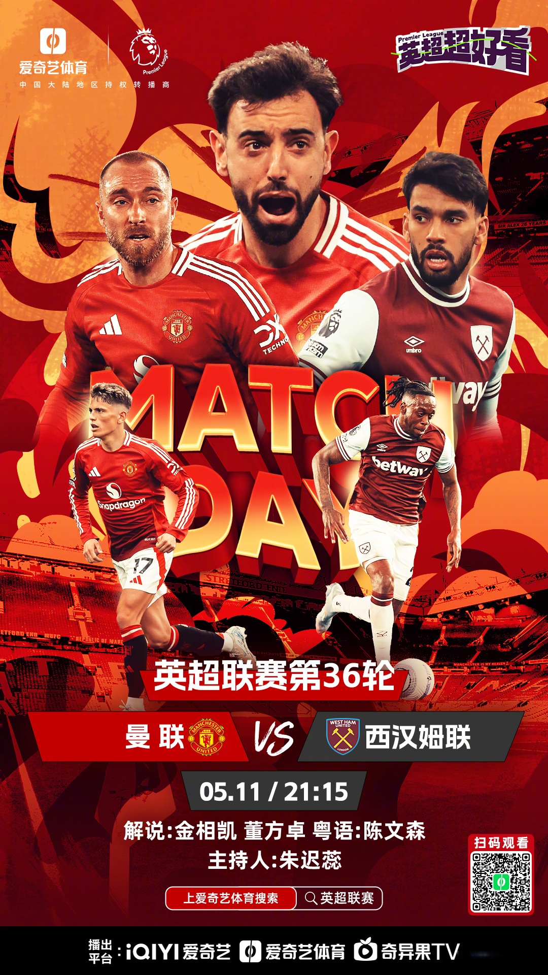 包含热刺依旧有意格伊目前引进球员进度落后于利物浦的词条 包含热刺依旧有意格伊目前引进球员进度落后于利物浦的词条