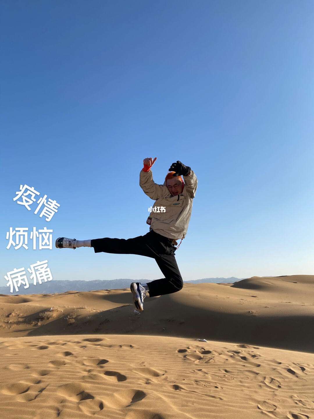 包含尼日联：约贝州沙漠星星VS运动至尊的词条