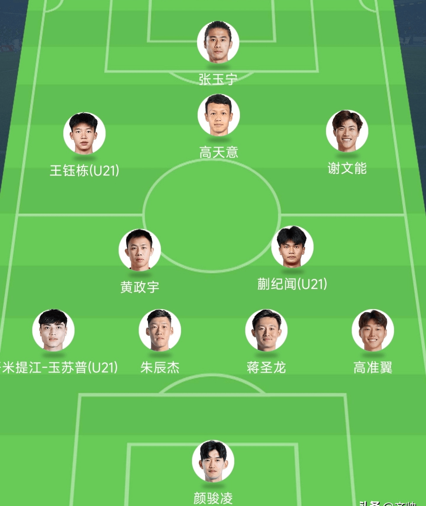 包含国足vs韩国比赛时间在哪看直播？2025国足vs韩国直播平台的词条