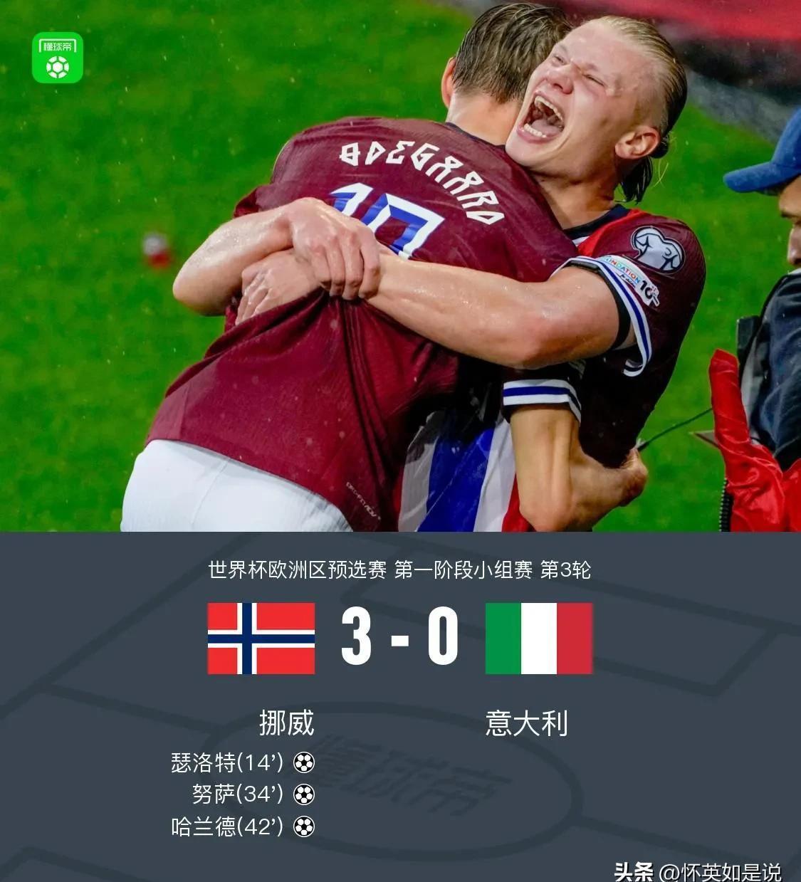 世俱杯恶劣天气让国际足联面临压力明年世界杯需要有应对之策的简单介绍