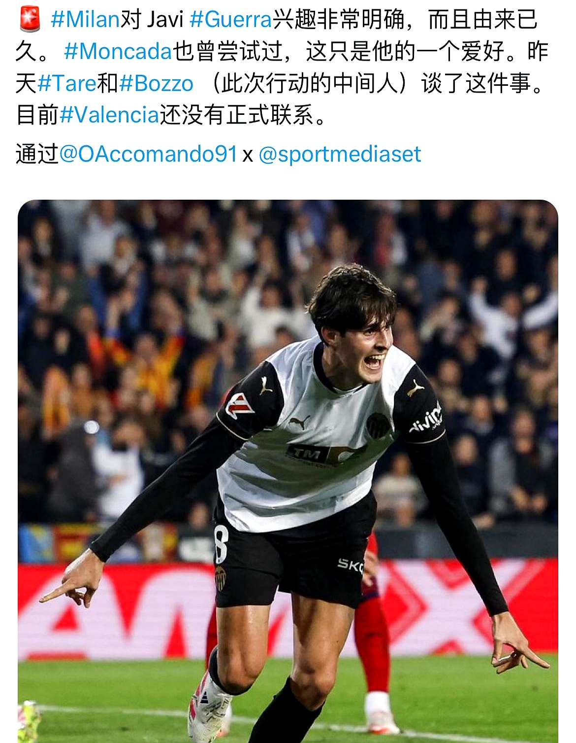 曝AC米兰新总监抢国米猎物敲定德温特的简单介绍 曝AC米兰新总监抢国米猎物敲定德温特的简单介绍