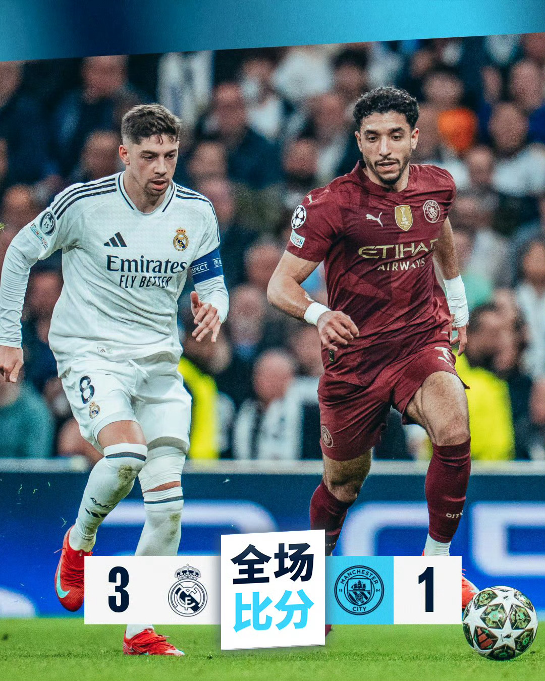 马塞洛社媒预测欧冠决赛比分双方或进入点球大战的简单介绍 马塞洛社媒预测欧冠决赛比分双方或进入点球大战的简单介绍