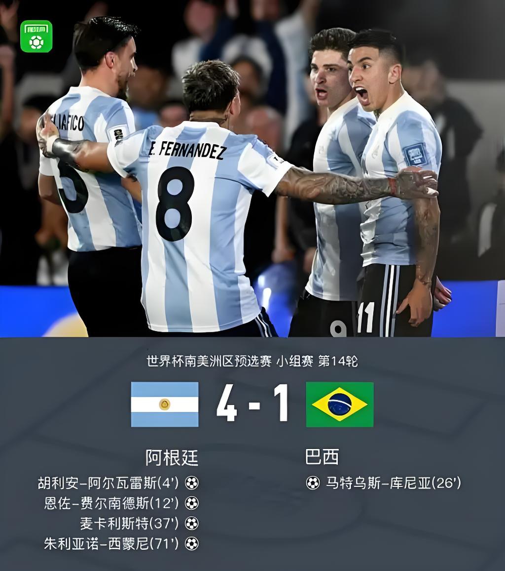 关于阿根廷公布11月比赛名单球队本次国际比赛日只进行一场比赛的信息