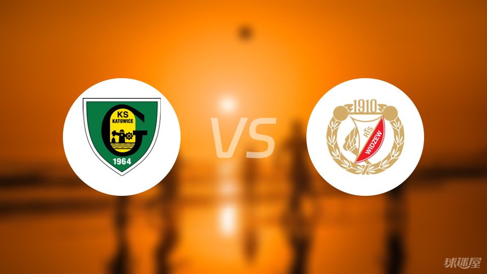 波兰超：什切青波贡VS卢宾扎格列比的简单介绍