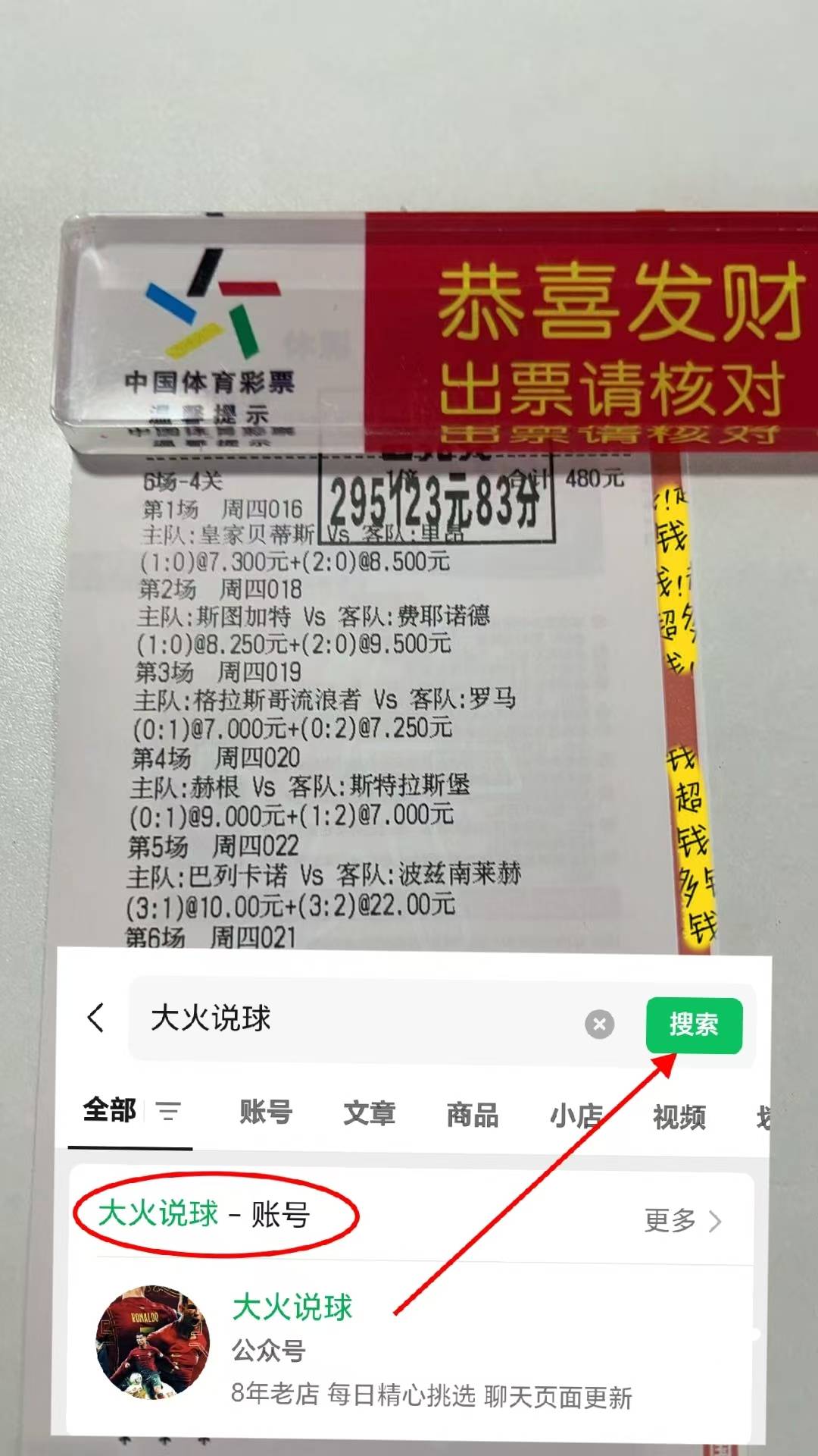 世预赛爱尔兰2-2匈牙利两队各获一分 世预赛爱尔兰2-2匈牙利两队各获一分