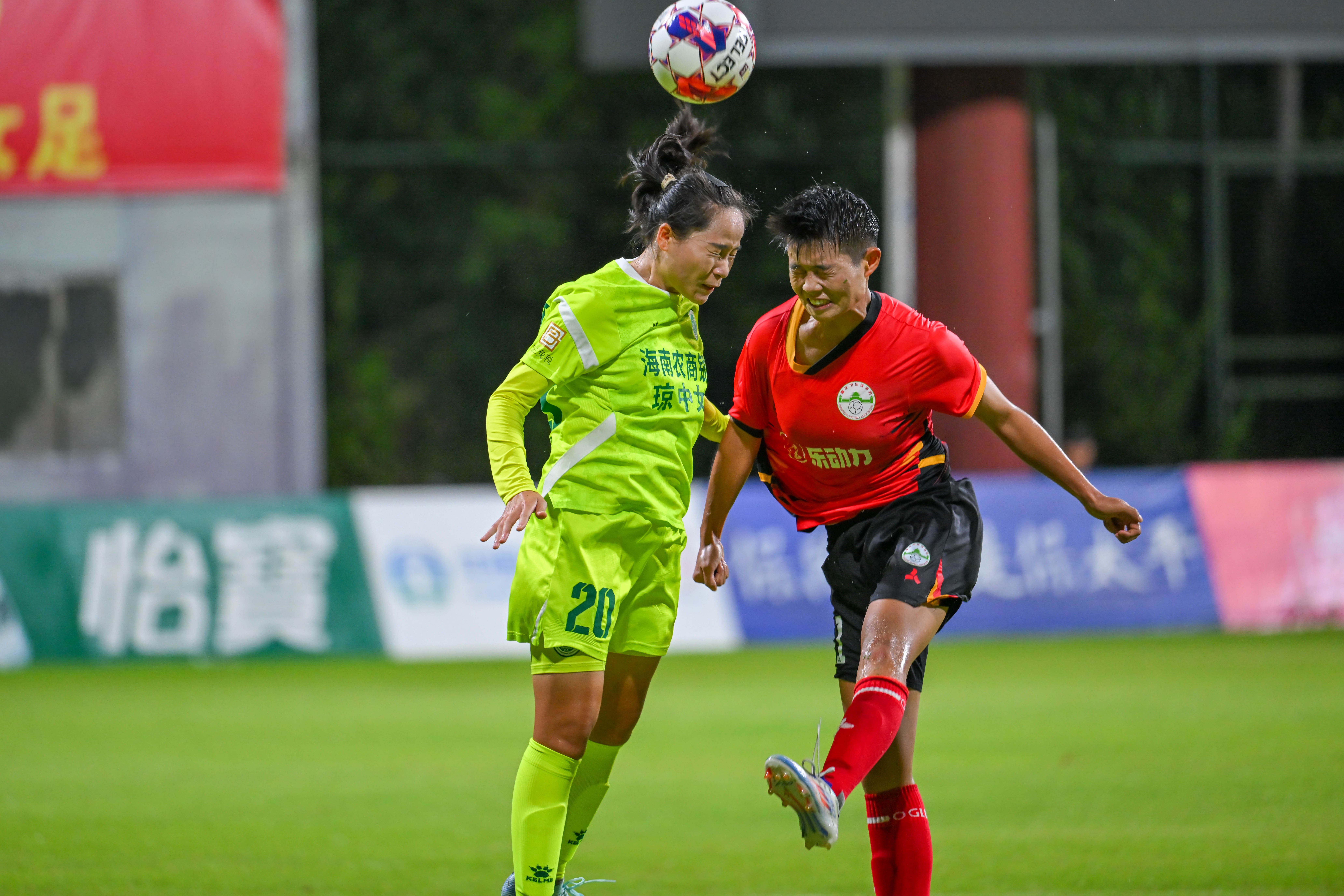 新国联女：西海岸游骑兵女足VS惠灵顿凤凰女足后备队的简单介绍