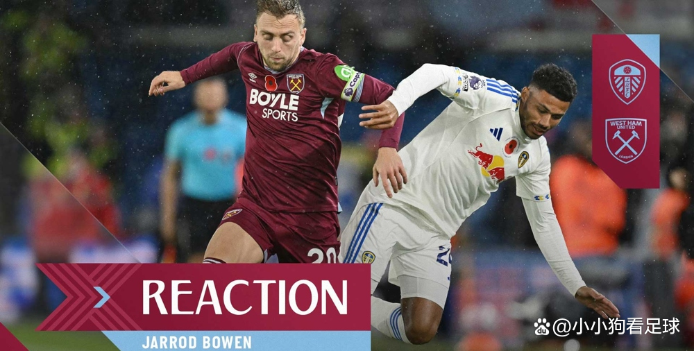 鲍文与西汉姆联球迷爆发争吵赛后已经道歉的简单介绍 鲍文与西汉姆联球迷爆发争吵赛后已经道歉的简单介绍