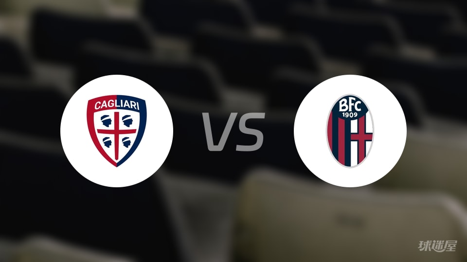 意甲罗马VS博洛尼亚今日预测两队均为意甲劲旅的简单介绍 意甲罗马VS博洛尼亚今日预测两队均为意甲劲旅的简单介绍