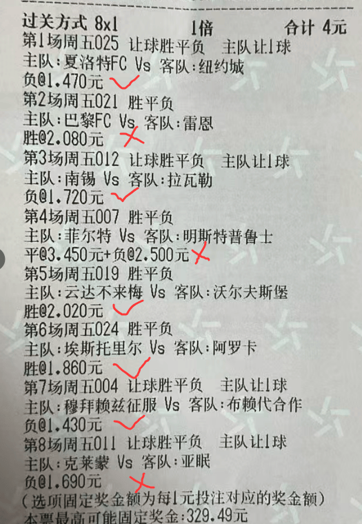 日职川崎前锋VS冈山绿雉预测分析川崎前锋伤停较多的简单介绍